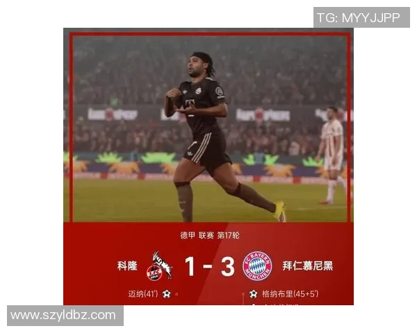 德甲精彩对决拜仁4-0战胜里昂点球大战点燃全场激情与战术分析